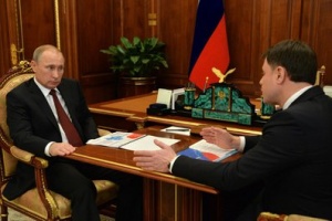 Владимир Путин встретился с Владимиром Груздевым - губернатором Тульской области
