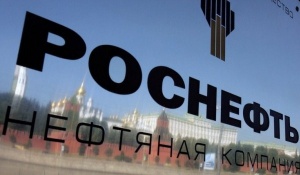 «Роснефть»  намерена направить на газовую программу более 90 млрд рублей до 2017 года