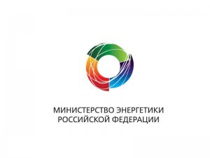 В Министерстве энергетики РФ прошло обсуждение формирования отраслевого фонда по инвестициям в сфере ТЭК