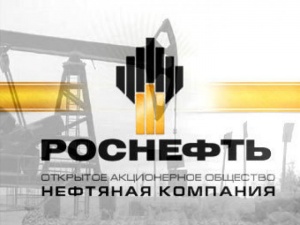  «Роснефть» ввела в эксплуатацию два новых месторождения в Тюменской области