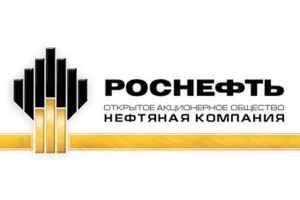 «Роснефть» заказывает услуги по оценке прогнозных ресурсов нефти, газа и конденсата в РФ