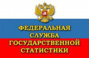 Росстат: Более 30 % предприятий в России убыточны