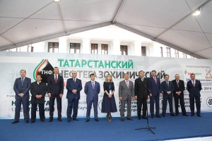Татарстанский нефтегазохимический форум открылся в Казани