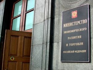 Министерство экономического развития РФ по-прежнему рассчитывает на оживление в промышленности к концу года 