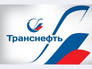 «Транснефть» и «ЛУКОЙЛ» подписали соглашение о расширении нефтепровода «Ухта-Ярославль» 